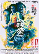 国产免费艾彩**视频
