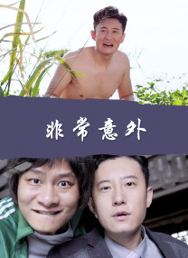 国产免费艾彩**视频