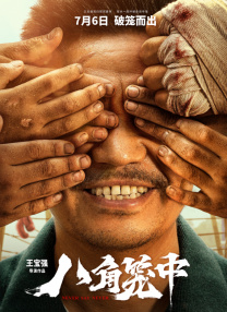 国产主播福利在线